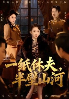 旧案验尸官