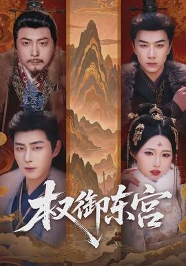 沙丘：沙海回响