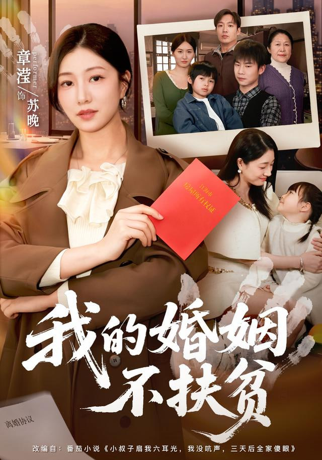 十三层练习曲