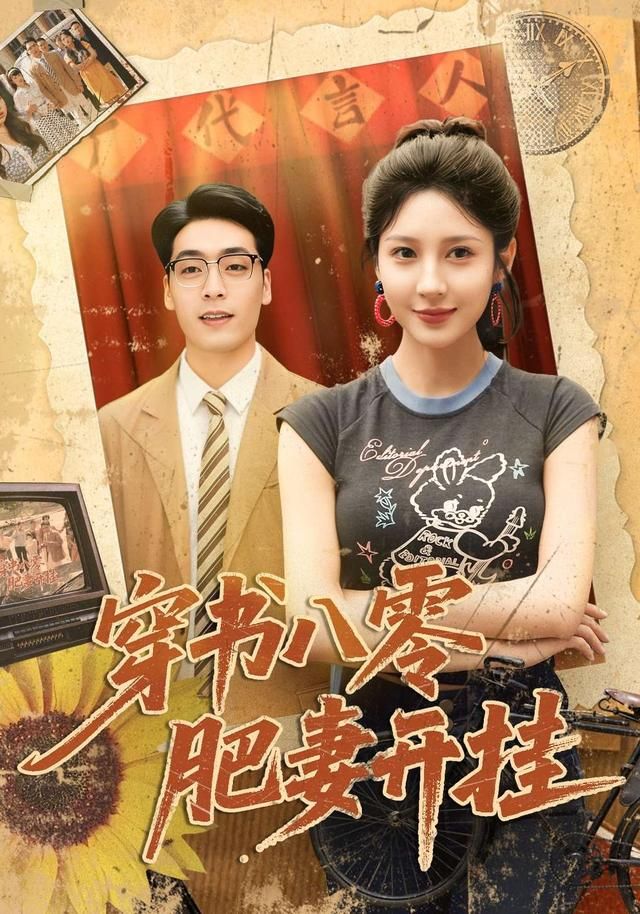 最后一学期