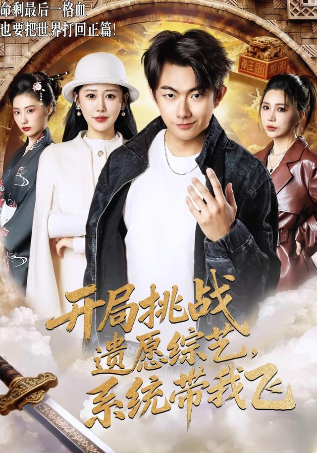 最后一次发报