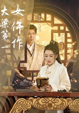 潮汐之下