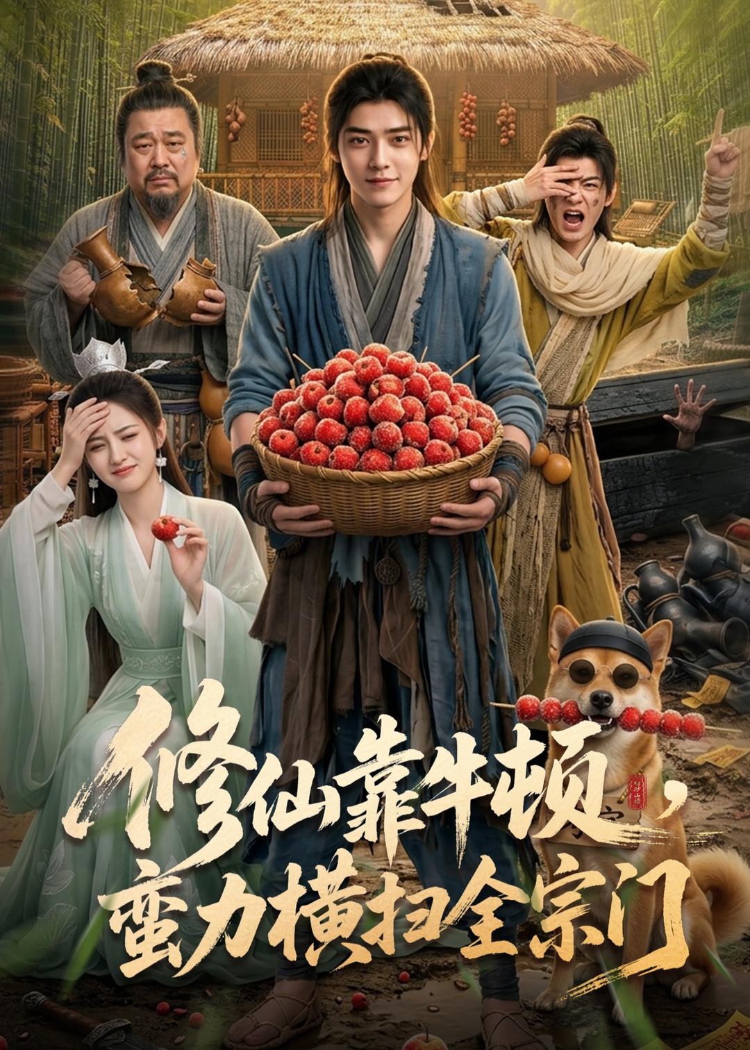 账本