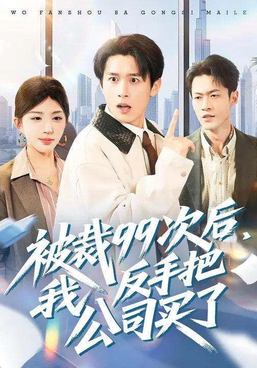 边关账本